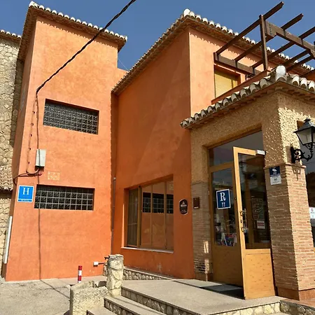 Restaurante Canos De La Alcaiceria ホテル 2*